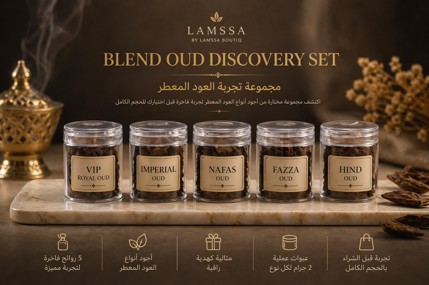 Blend Oud Discovery Set