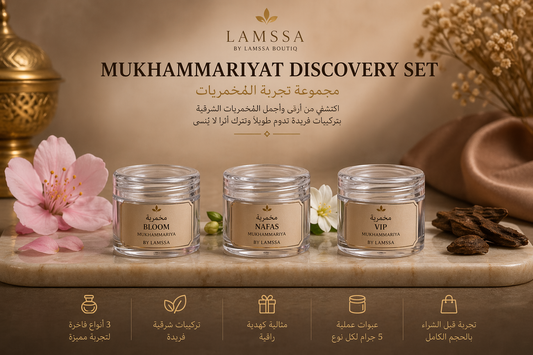 Mukhammariyat Discovery Set